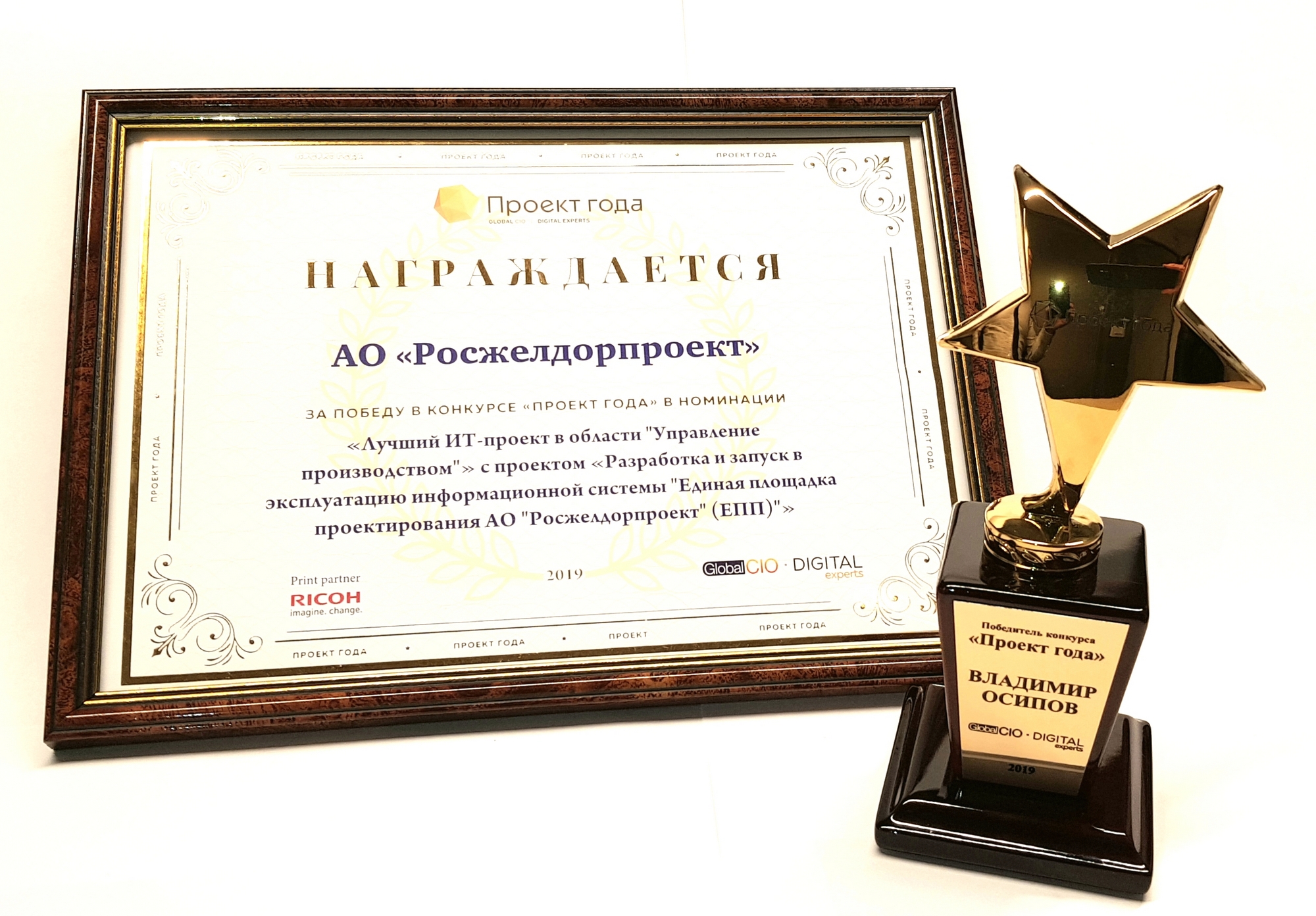 Конкурс проект года 1с